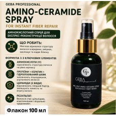 Geba Professional AMINO-CERAMIDE SPRAY FOR INSTANT FIBER REPAIR - Амінокислотний спрей для експрес-реконструкції пошкодженого волосся  