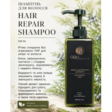 Geba Professional Hair Shampoo Repair - Шампунь для пошкодженого волосся з вмістом амінокислот та протеїнів