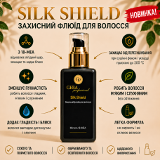 Geba Professional Silk Shield — захисний флюїд з термозахистом для гладкості, блиску та доглянутого вигляду волосся 